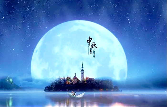 鴻嘉利集團(tuán)恭祝您： 中秋快樂，身體健康，萬事如意！(圖1)