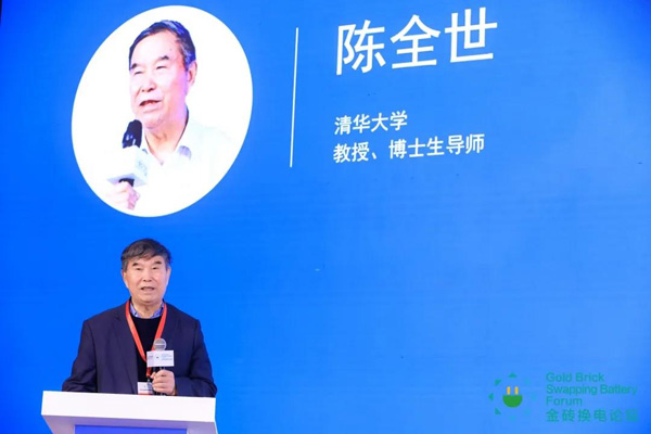新模式、新機(jī)遇、新發(fā)展|2020中國國際換電模式產(chǎn)業(yè)大會(huì)順利召開(圖6)