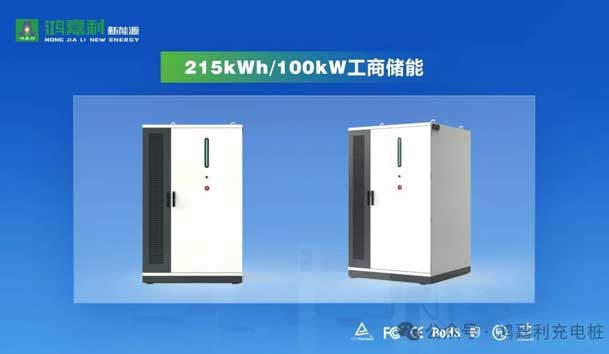 誠(chéng)邀參展！鴻嘉利2024年上海國(guó)際充換電展CPSE，展位號(hào):Z80(圖4)