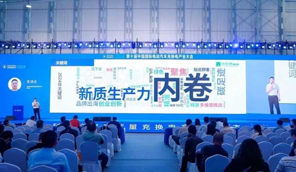 鴻嘉利攜手共創(chuàng)：賦能生態(tài)合作，共創(chuàng)光儲(chǔ)充高質(zhì)量發(fā)展新紀(jì)元(圖4)