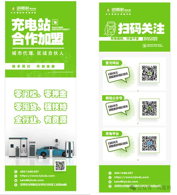 充充有電液冷超充新站上線啦！革新充電體驗(yàn)，綠色出行新選擇(圖9)