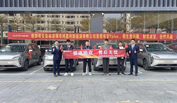 ?高效觸達，全程守護：鴻嘉利售后如何做到快、準、穩(wěn)？