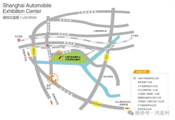 明天見！鴻嘉利2025CPSE展會現(xiàn)場直通指南！(圖4)