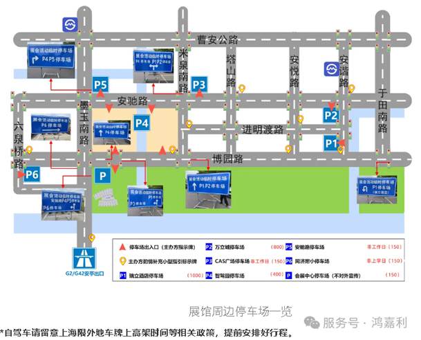 明天見！鴻嘉利2025CPSE展會現(xiàn)場直通指南！(圖5)