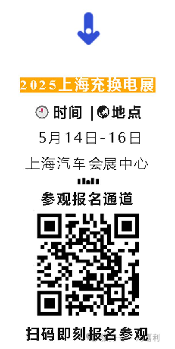 明天見！鴻嘉利2025CPSE展會現(xiàn)場直通指南！(圖8)