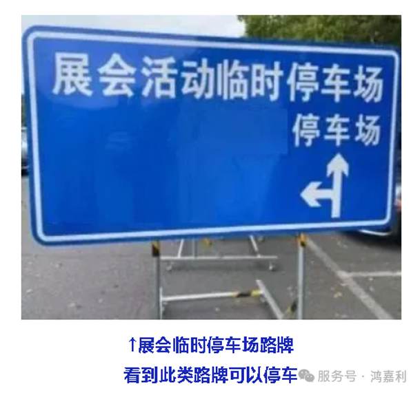 明天見！鴻嘉利2025CPSE展會現(xiàn)場直通指南！(圖7)