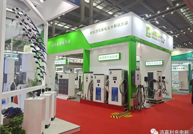 感恩有您，鴻嘉利新能源2021深圳國際充電站（樁）設(shè)備展完美落幕
